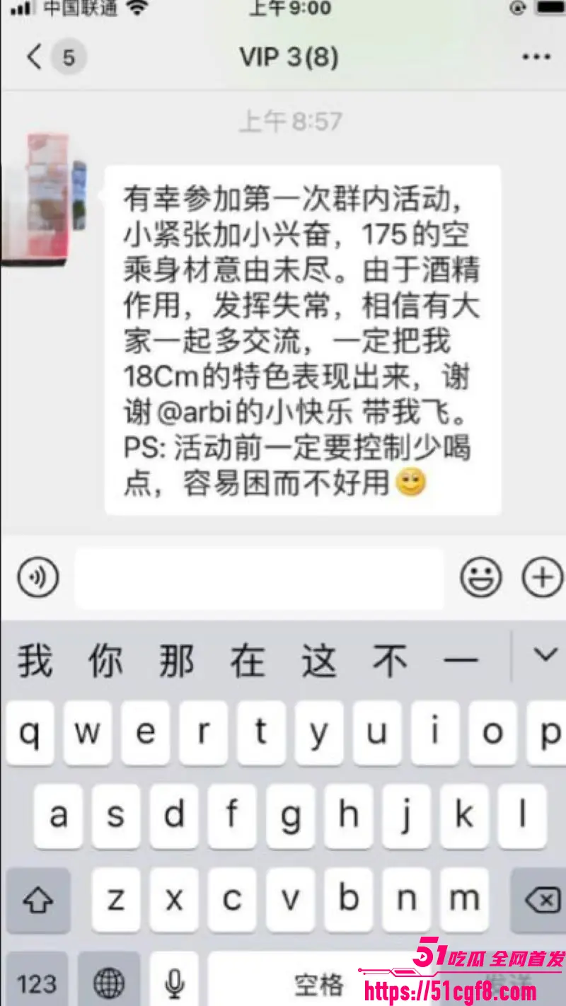 2026东莞换妻淫乱案宣判 三对夫妻酒店群P被拍 首要分子获刑五年群交视频曝光 图13