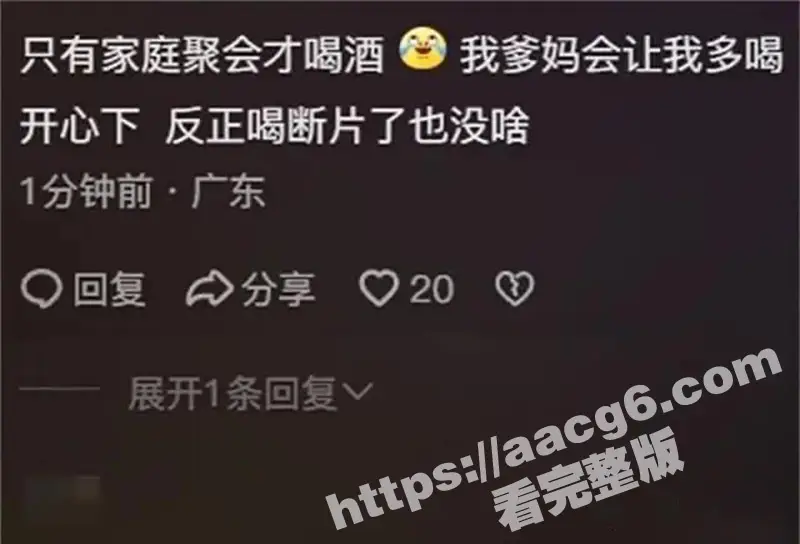 广西柳州醉酒女子路边被强暴 路人拍下全过程 现场无码原视频流出 女子被侵犯后自杀！ 图10
