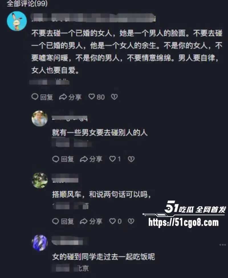 四川宜宾烧烤摊砍人事件 少妇约情夫吃宵夜被抓包 丈夫怒砍狗男女! 图9