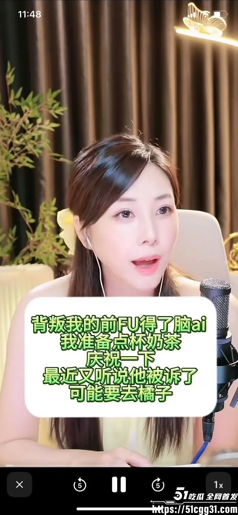 张雨绮代孕丑闻登热搜!葛晓倩实锤公证合同龙凤胎护照 被匿名电话威胁恐吓录音曝光 内娱下线再次刷新! 图9