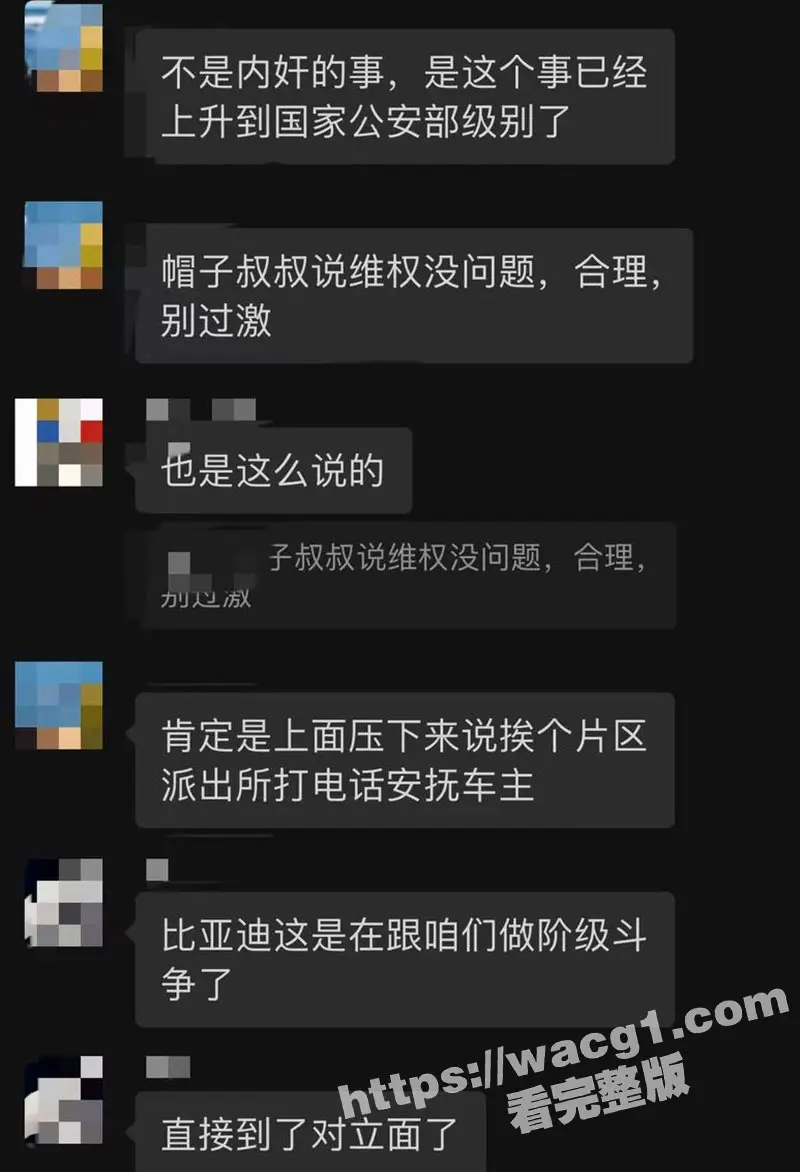 比亚迪方程豹 车主们怒了！提车仅2天 突然爆降5万元 据总经理说：是因为7月销量不足2000辆而降价！ 图13