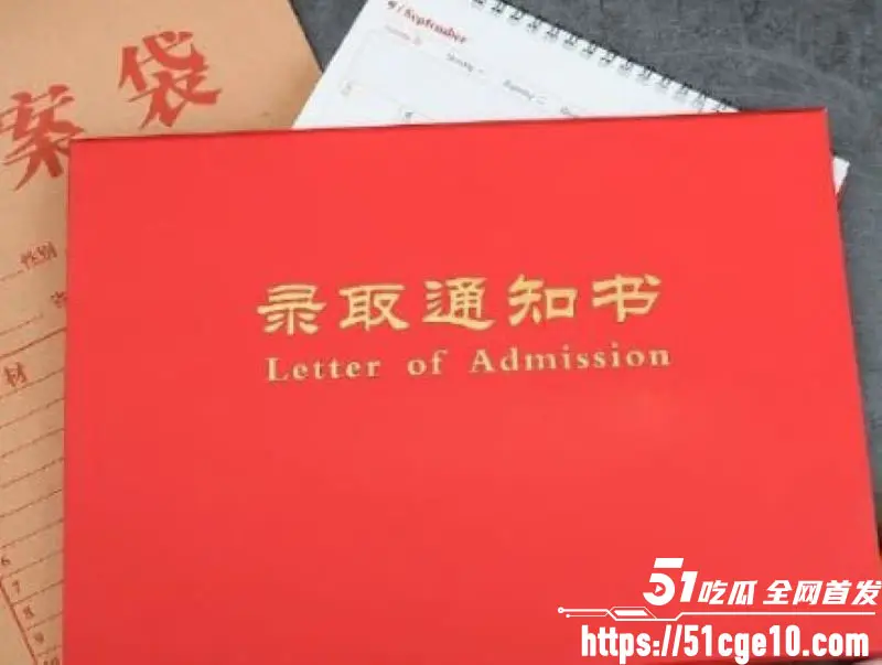 温州留学中介高端局 先拿真通知书骗信任 再掏空百万学费坑掉孩子学籍! 图5