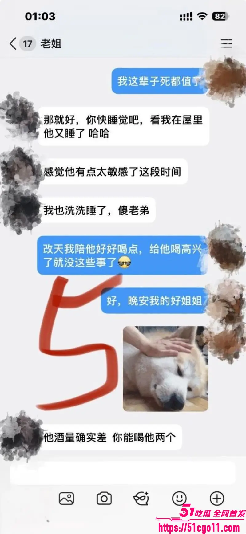 海角大神我的巨乳亲表姐 跟姐夫喝完酒在楼道偷操姐姐 中途出事立马逃跑! 图7