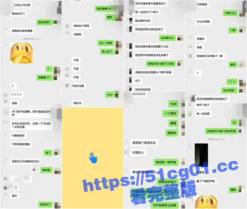超强兄妹乱伦 表妹18岁是清纯学生 爆出露脸照 超高颜值 附聊天记录和生活照 图18
