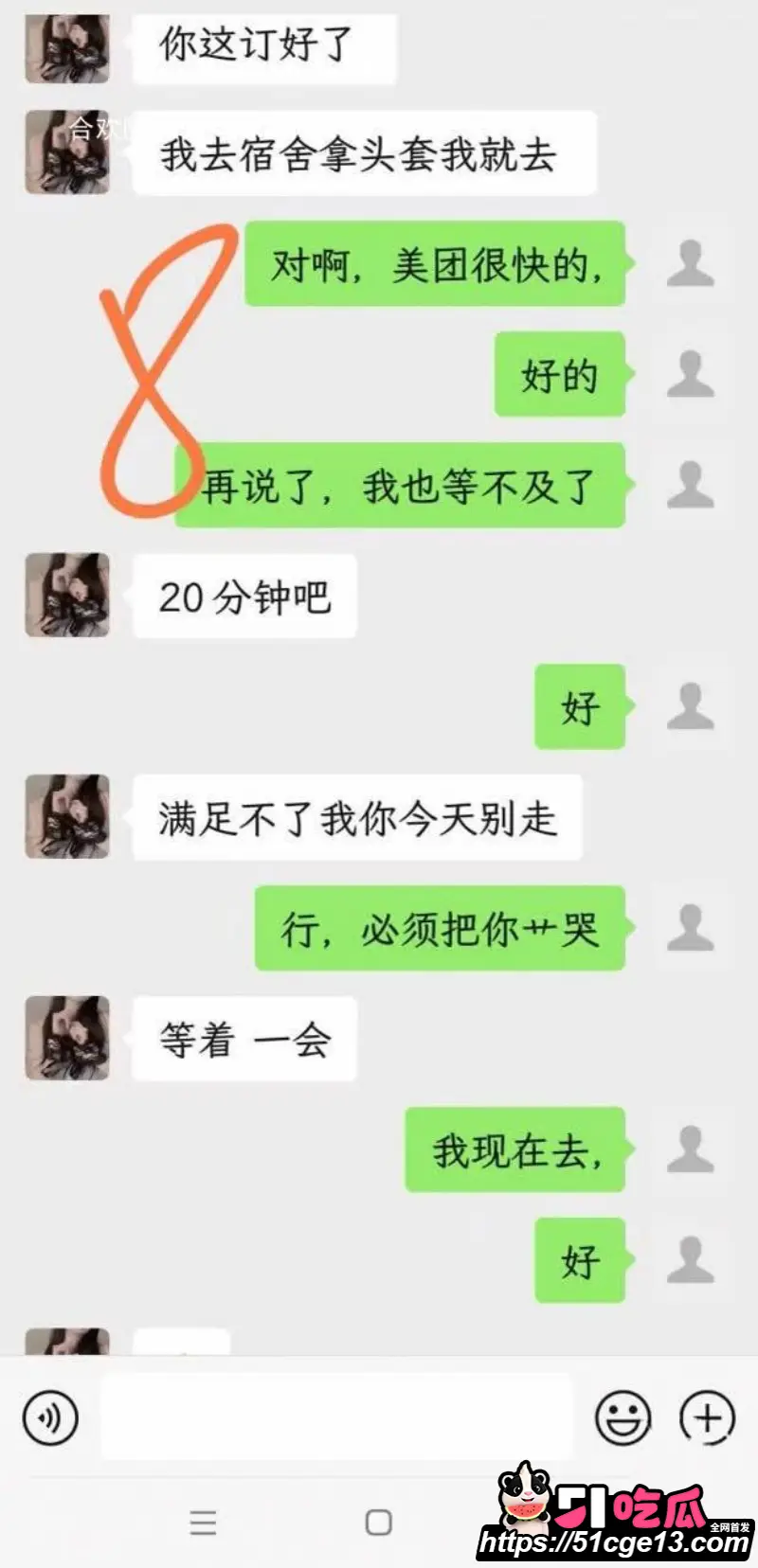 乱伦大神 单亲父亲和女儿 女儿以为约了网友 却不知操她的却是我这个父亲 图9