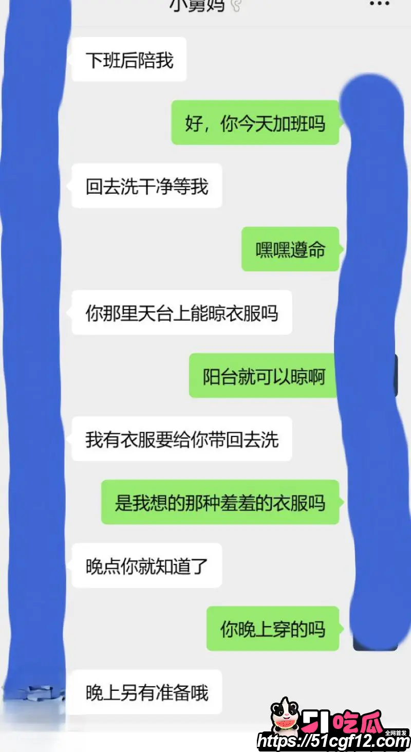 海角大神舅妈的爱情故事 舅妈生日外甥送金项链 兽性舅母化身恶魔激战两小时! 图7