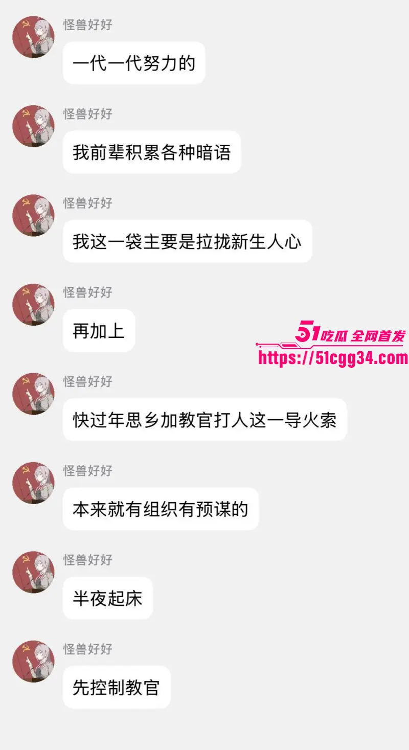 山东环帝祥龙素质教育基地 教官打人导致学生暴动 疯狂打砸宿舍沦为废墟 现场视频流出！ 图7