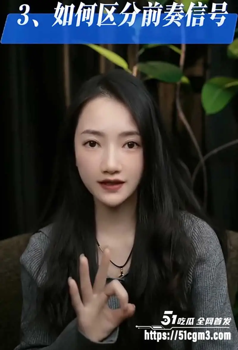 性爱导师 音迪 最新教学 现场讲解女性阴部兴奋点 让你掌握如何玩弄女性 达到双重高潮！ 图7