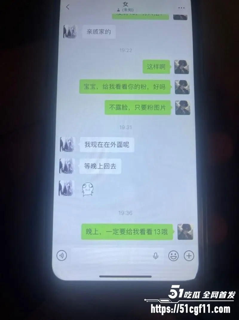 海角大神真实女儿颖盈 前妻酒后为我口爆 女儿听见后半夜求欢 聊天记录曝光! 图3