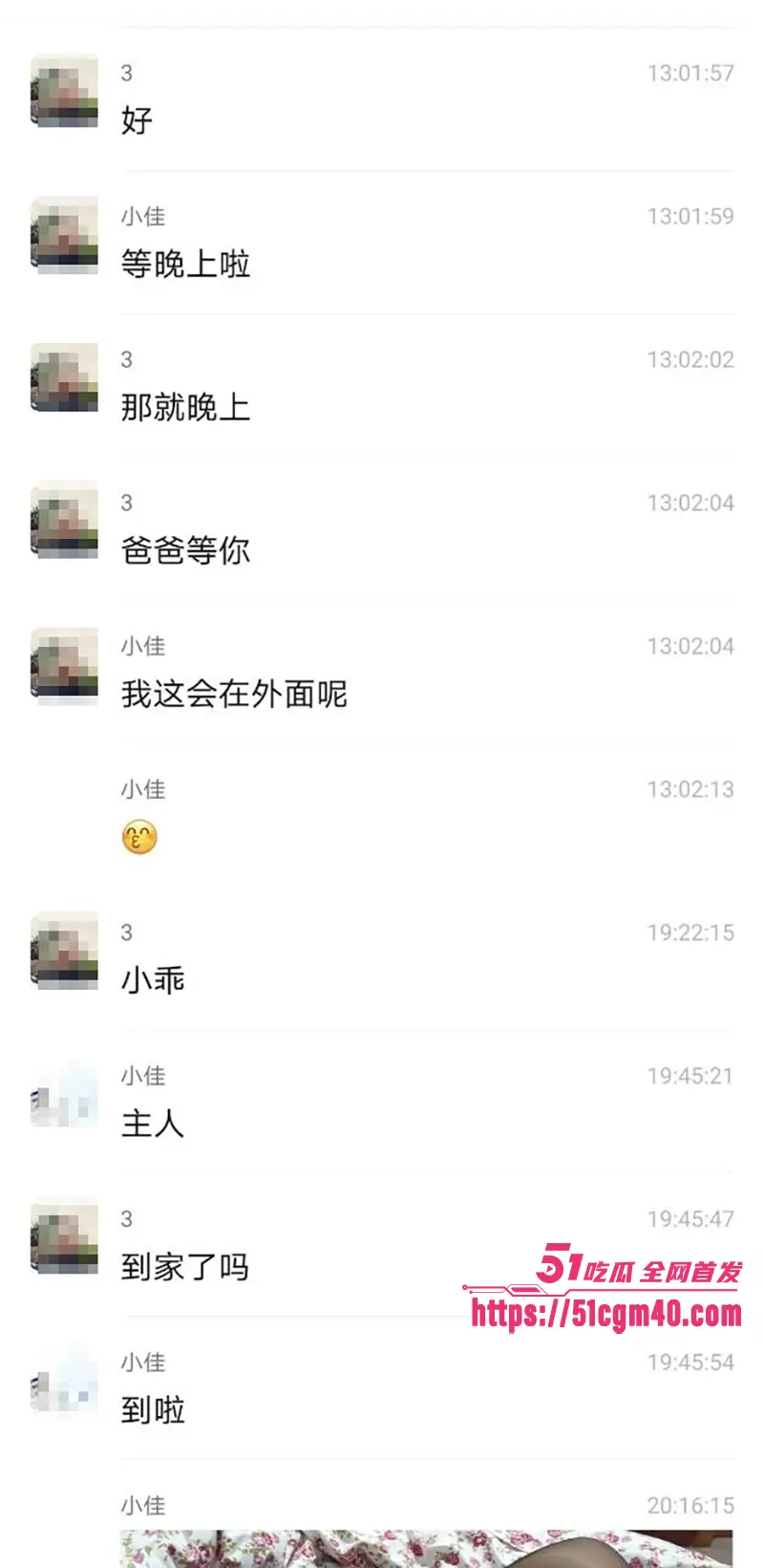 唐山人妻 郑佳怡 出轨玩认主 被各种调教爆操 在家人身边还偷录淫片 图18