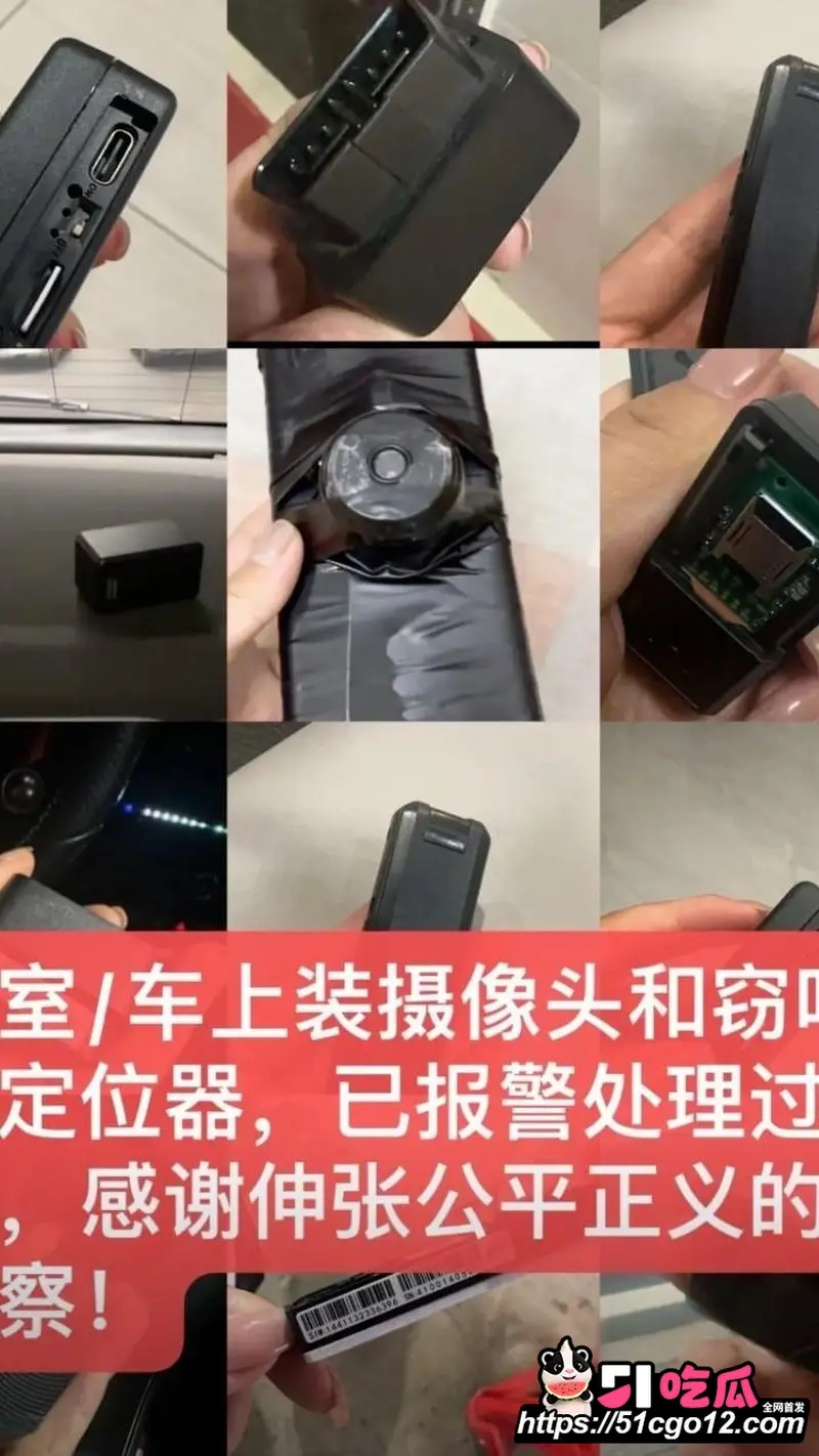 潮州朱女士 贼喊抓贼 哭诉前夫家暴出轨博取流量 自己却被抓奸在床! 图13