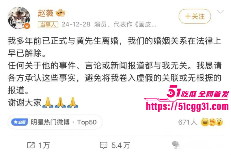 东南亚诈骗园区惊天内幕!赵薇李湘成为洗钱白手套 与电赌大佬深度绑定 助其撑起千亿黑产帝国! 图15