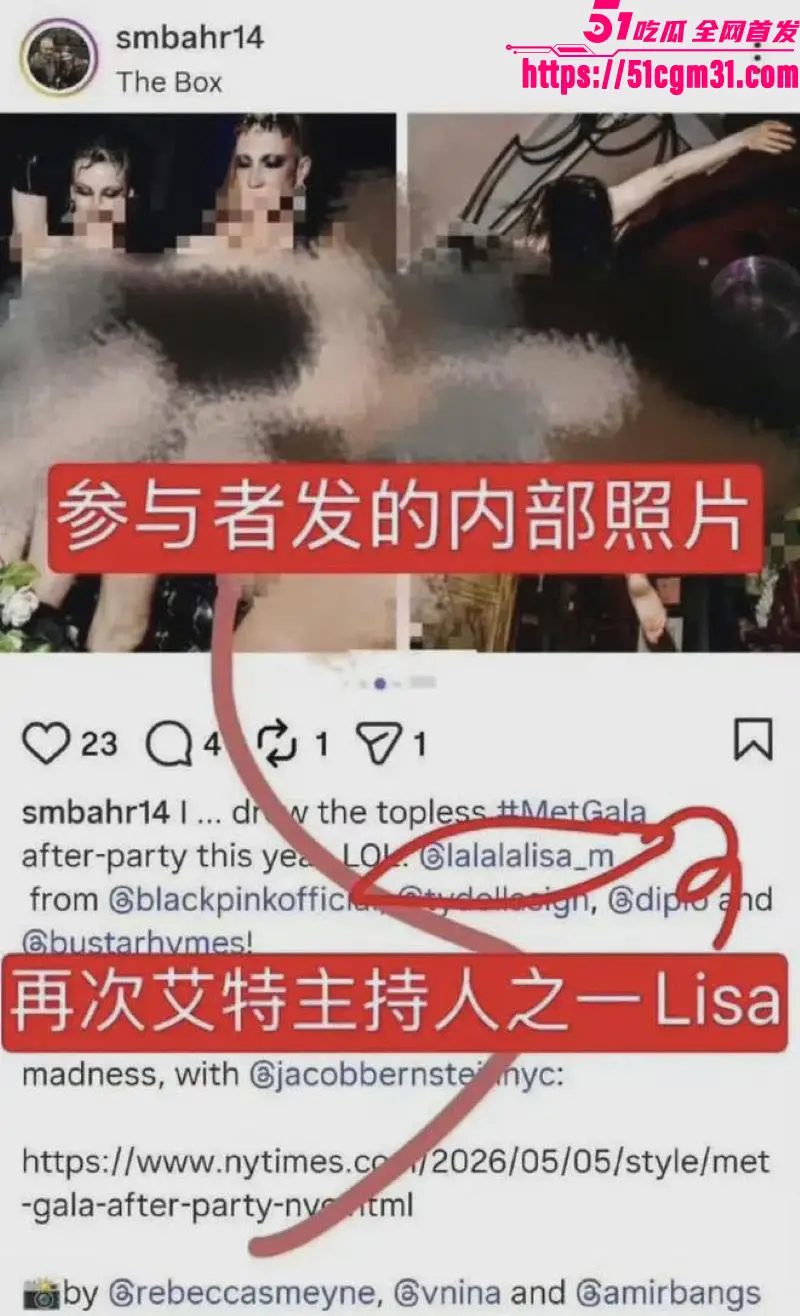韩国巨星 Lisa 纽约当脱衣舞主持人 与中国歌手宁艺卓同场狂嗨 劲爆镜头霸榜热搜！ 图26