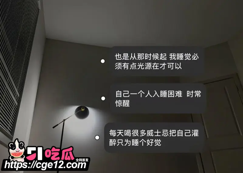 上海复旦教授 王龙 网上选妃约炮立人设 被实锤曝光 事后威胁女方吓到尿失禁! 图29