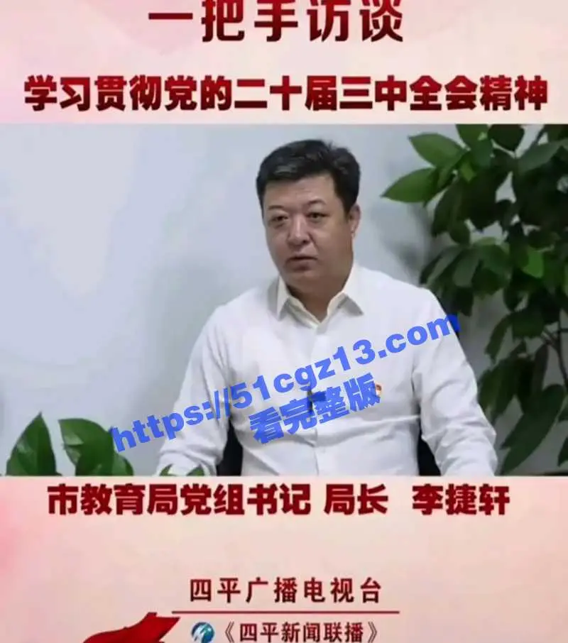 大连工业大学 黄婷 欧美电竞博主宙斯约炮事件女主巴西牛排又曝猛料 图8