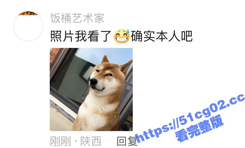 张百乔女友裸照!知名段子手 抖音500万粉博主 小雪 裸照曝光!遭粉丝威胁要内射足交 确实很顶! 图2