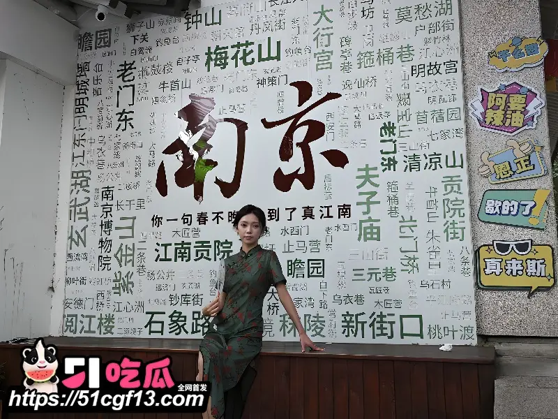 二次元女大 被富二代包养 酒店后入爆操蜜桃臀 沦为随叫随到的取精母狗！ 图2