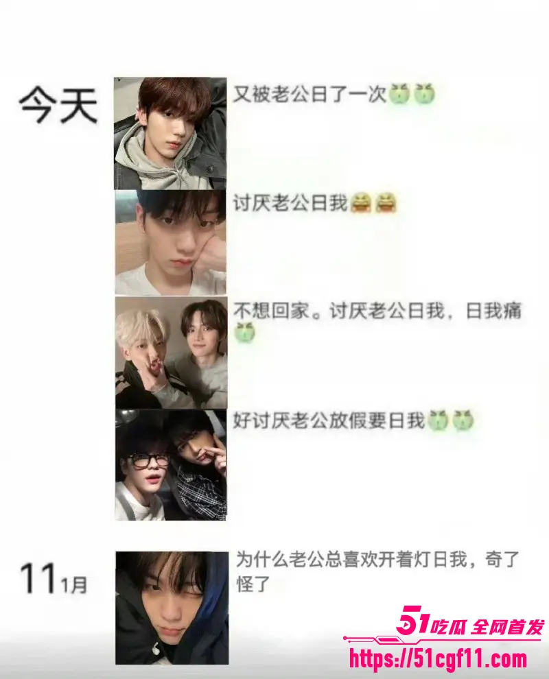 韩国TXT团员 崔秀彬 被曝出轨同性恋 脚踏多船私生活混乱 连队友都不放过! 图22