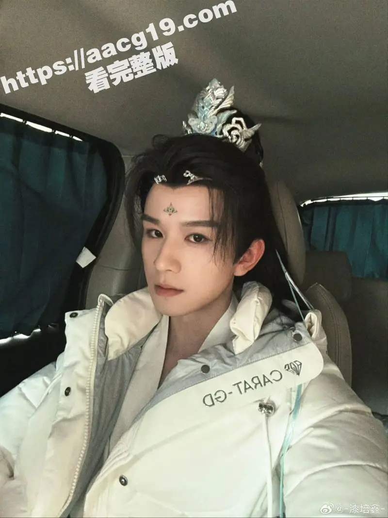 陈情令主演漆培鑫与制片人张皓炘多次发生关系 私密聊天裸聊视频流出! 娱乐大瓜真是太炸裂了! 图6