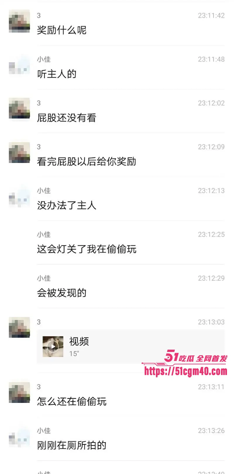 唐山人妻 郑佳怡 出轨玩认主 被各种调教爆操 在家人身边还偷录淫片 图28