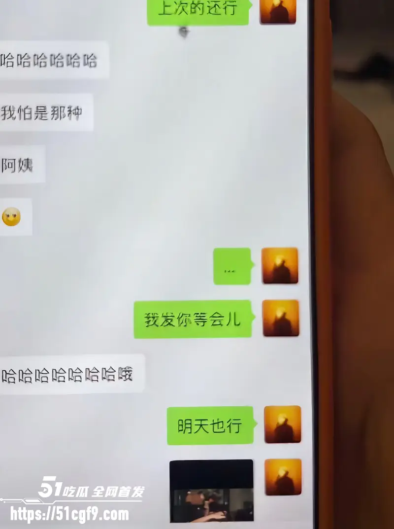 心动6男嘉宾 王垲智 被女友齐昕苒曝光 从官宣恋情到嫖娼家暴 仅两月便暴露渣男本性! 图26
