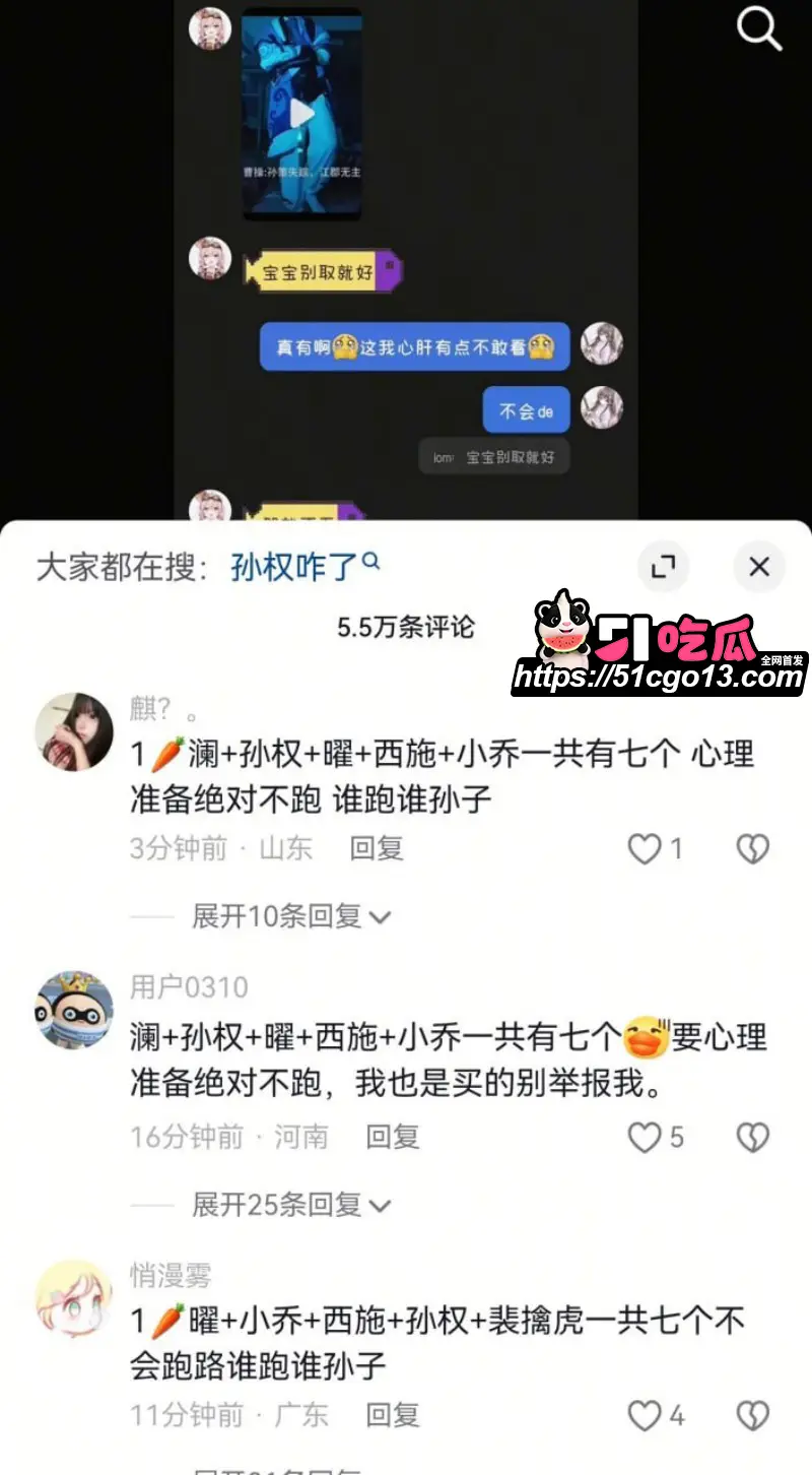 抖音网红 别离 COS西施点燃二次元圈自慰热潮 龟男穿制服打飞机爆菊花 网友直呼辣眼! 图18