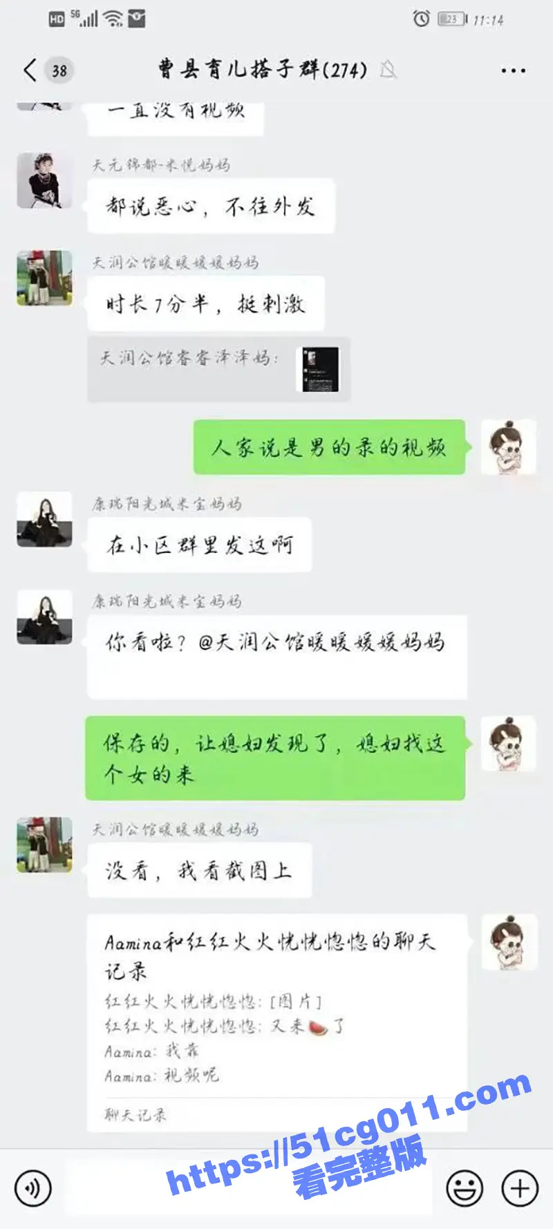 曹县翰林府大瓜后续!女销售的卖房能力果然出众 长相平平却是真骚 14分33秒自拍视频再流出! 图5