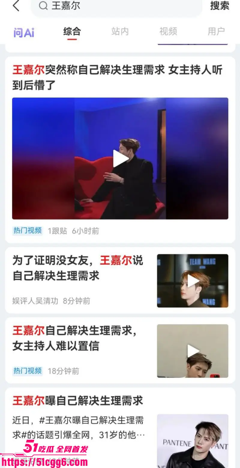 顶流明星 王嘉尔 自曝解决生理需求方式 私生活混乱竟是上海夜店常客 狂欢蹦迪勾搭女粉 床照亲密照全网疯传! 图11