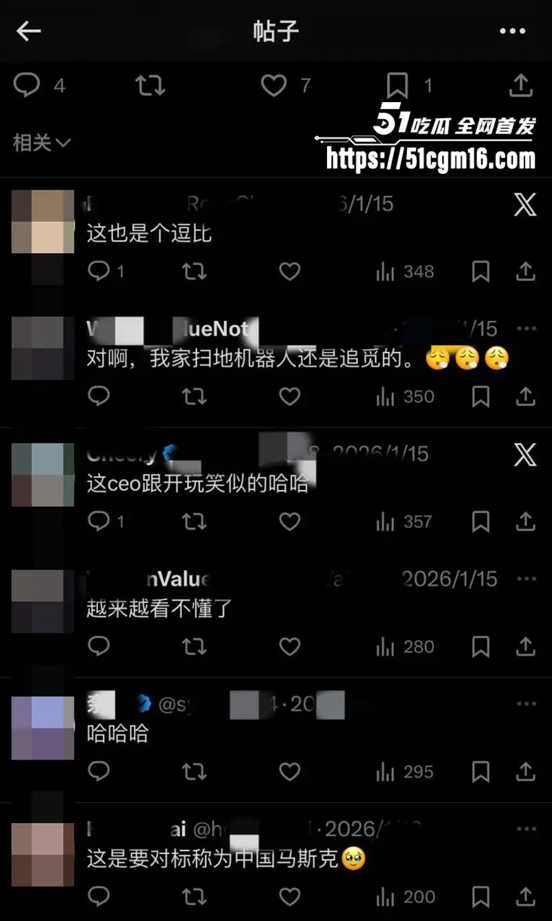 追觅科技CEO 俞浩 开小号炫富玩约炮 美女要红包还得操完再给 被嘲讽几十亿身家还这么算计! 图20