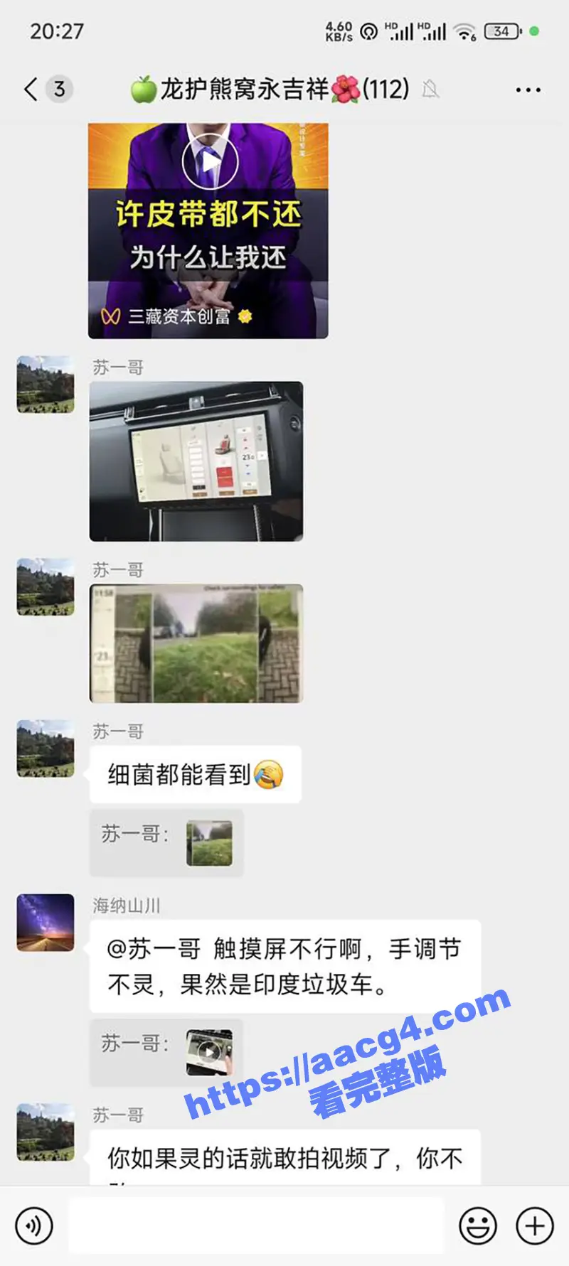 真是跪久了 崇洋媚外的男子在国外秀优越感 说外国的厕所都比中国牛逼马桶的水直接可饮用 现场亲身试水 图5