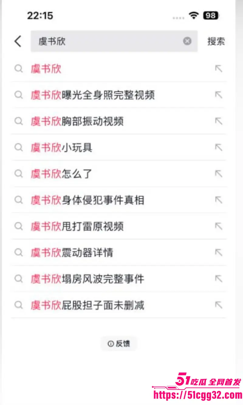 演艺圈知名小花 虞书欣 再曝猛料 为取悦金主下体塞跳蛋出镜 外网真空跳舞奔放又狂野! 图1
