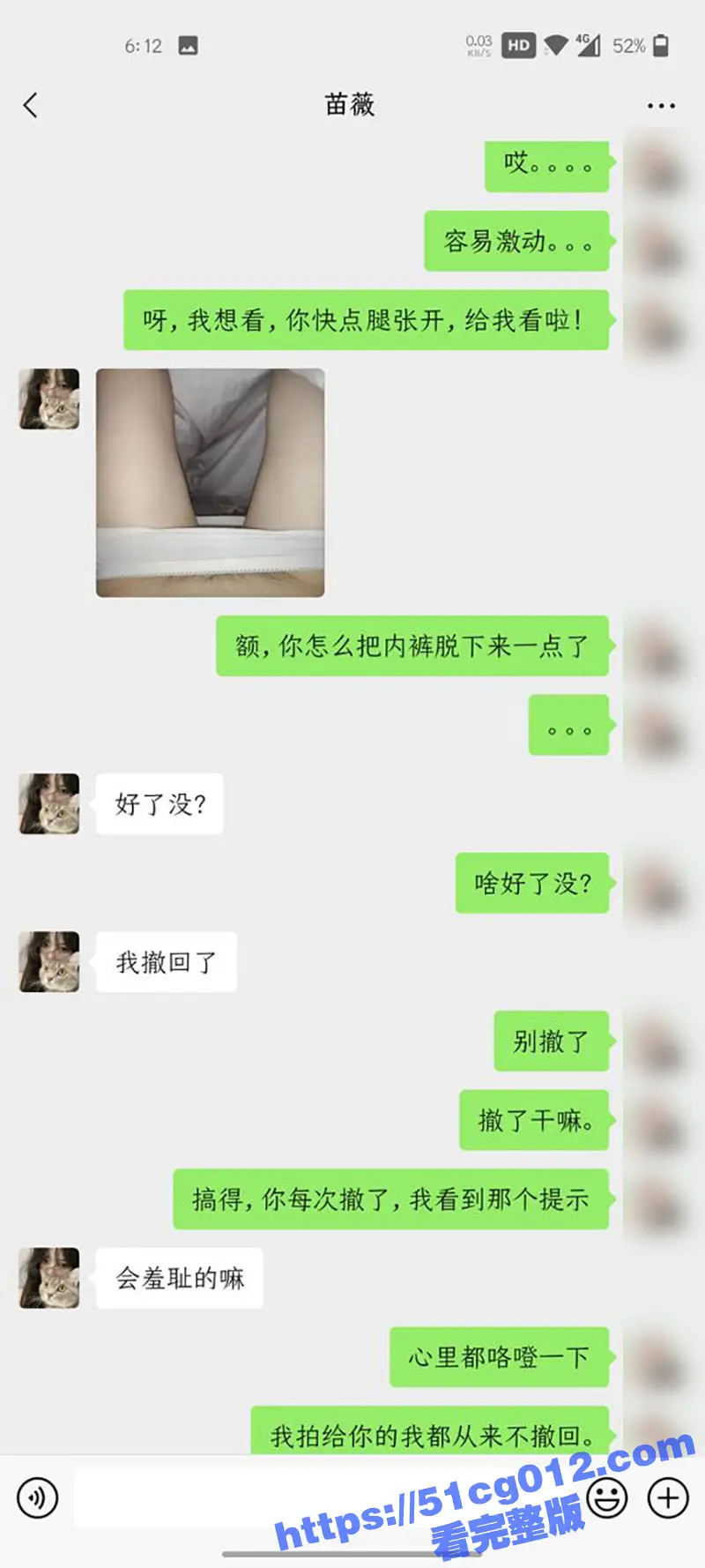 独家曝光 云南文职院清纯学生妹 苗薇 被渣男网调视频流出 小穴嫩到一碰就出水! 图13