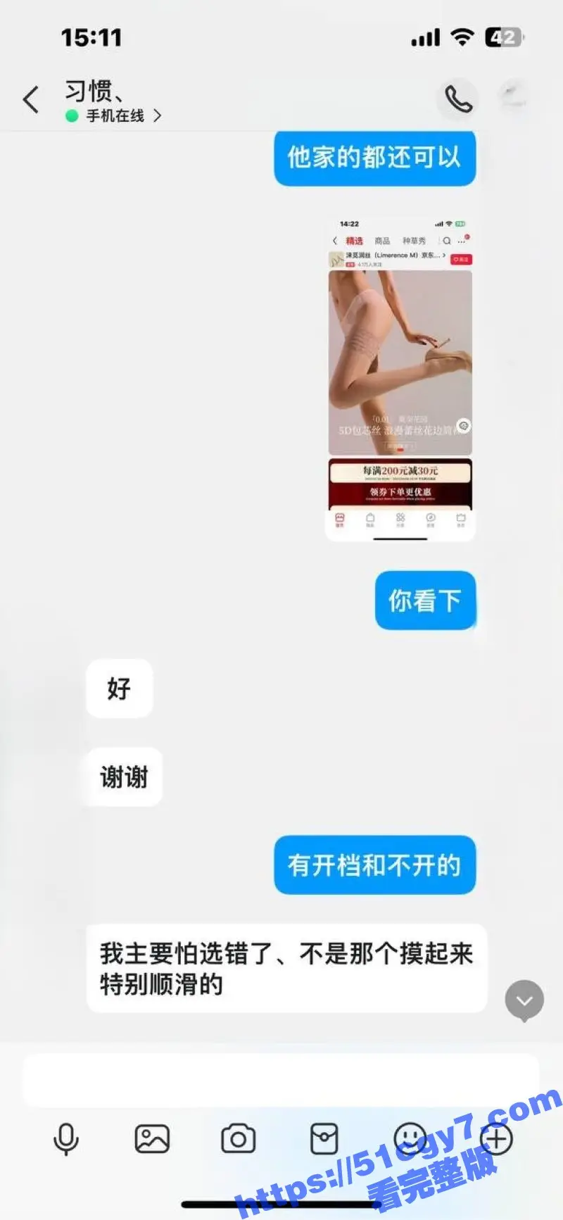 绿帽瓜友真实原创献妻!爱妻约战杭州粗吊大哥 享受调教的快感 紧致骚逼差点被撑爆! 图12