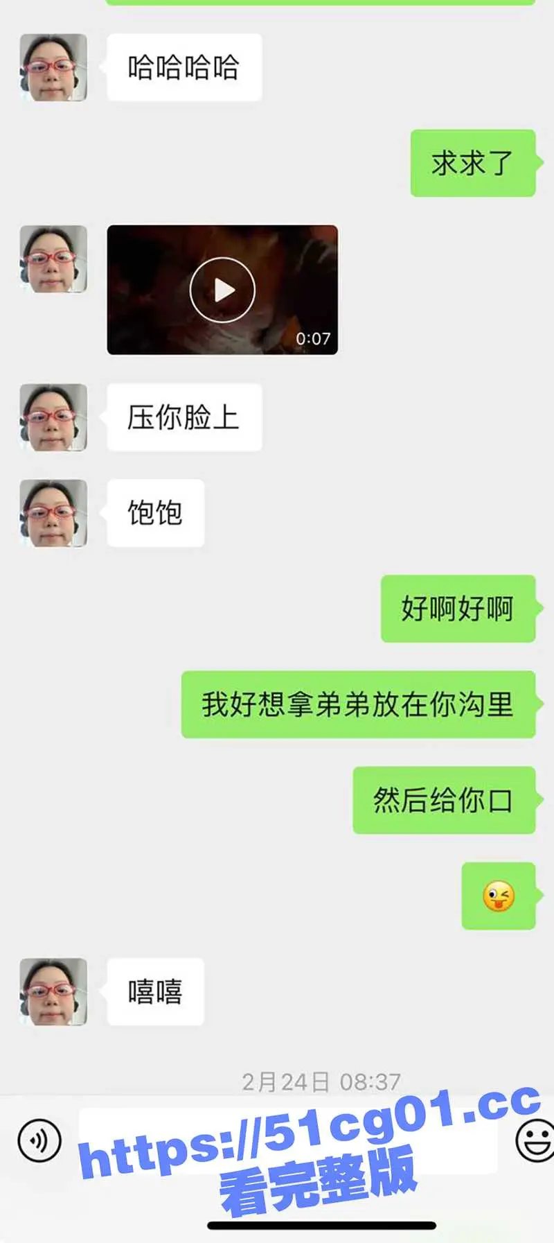 昆明安宁大学 黄月月 淫骚自拍流出 敏感骚逼肥水超多 轻轻一碰就高潮! 图4