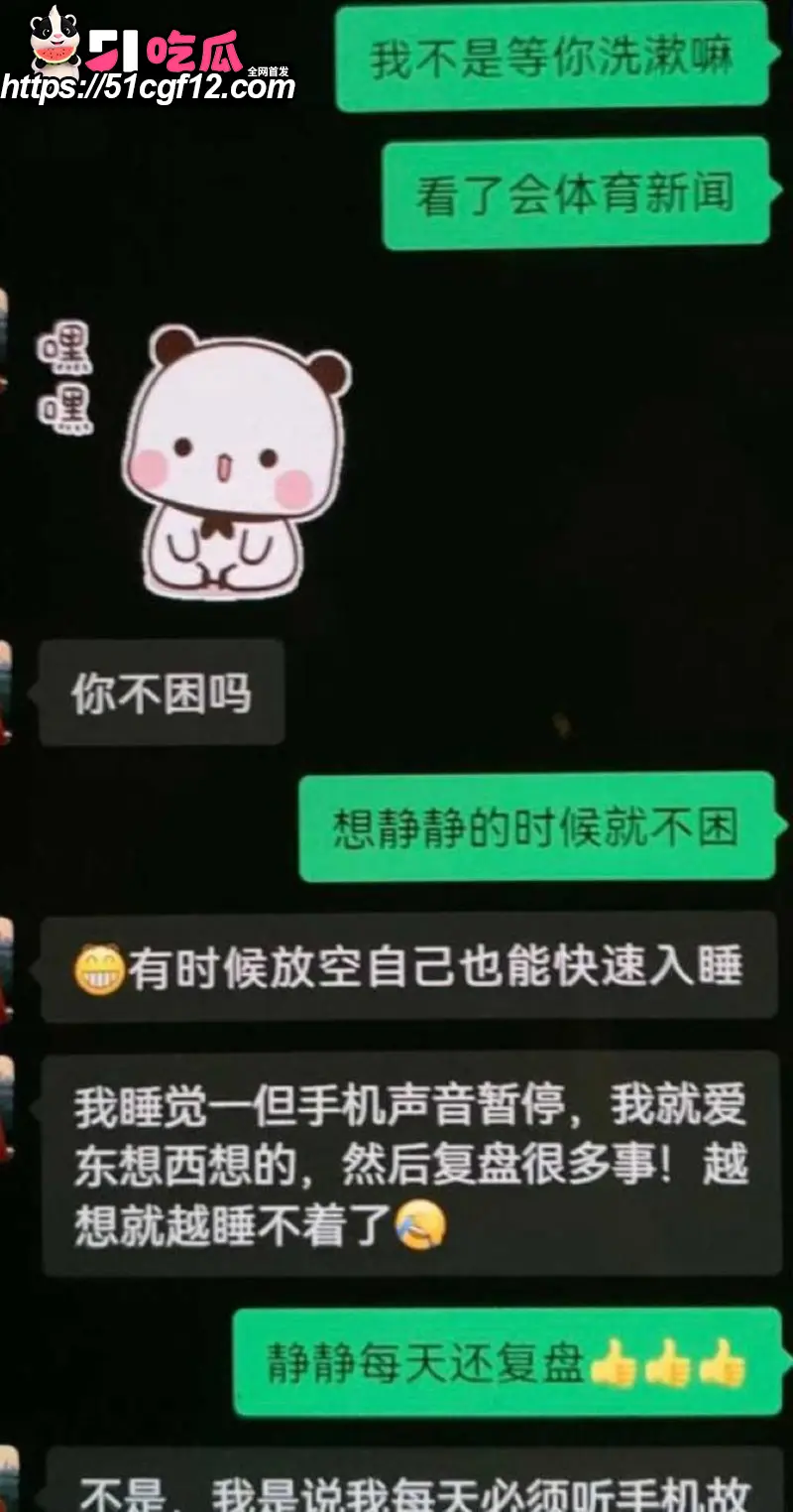 厦门中山医院 许靖熠 被前女友实名爆料 交友平台多线约炮 暧昧聊天记录视频实锤 图17