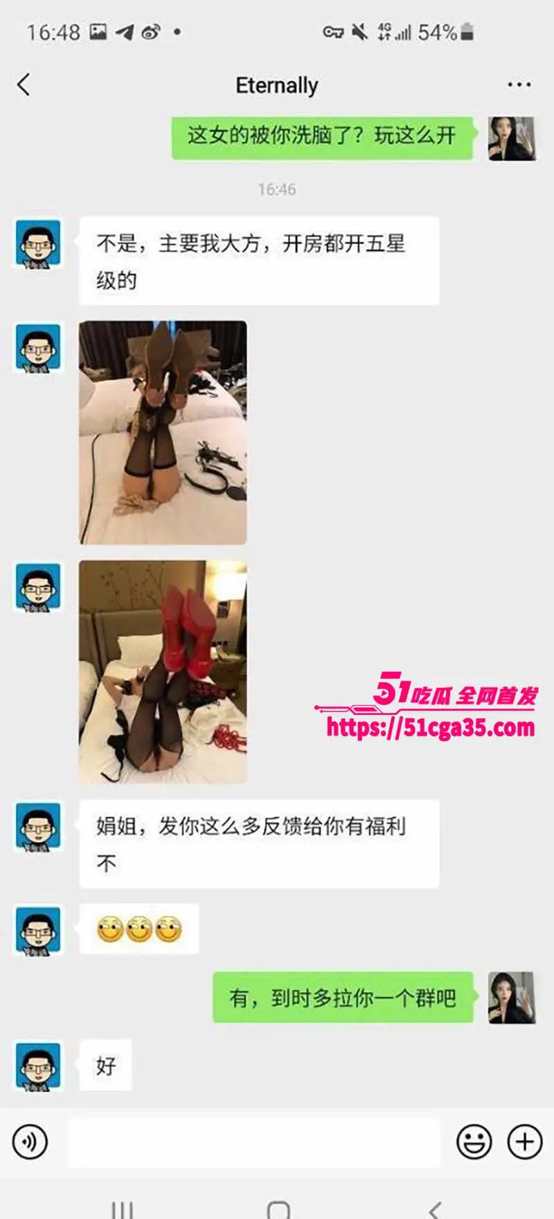 驻马店卫校实习小护士 援交视频流出 大量交易聊天截图内容惊人 绝美蜜桃臀被无套爆操! 图12