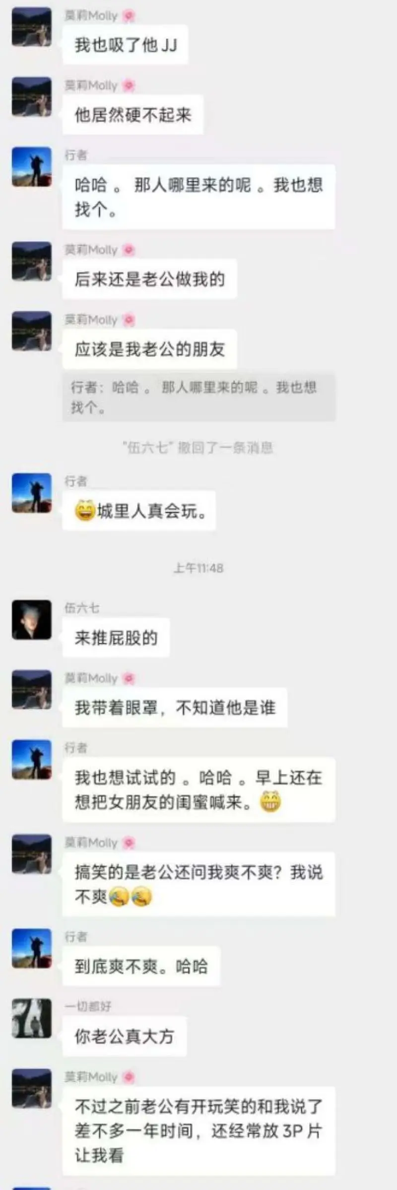 这鸡巴怎么突然变大了?绿帽让淫妻带着眼罩做爱 中途与大屌单男换班看着骚妻被爆操到高潮! 图8
