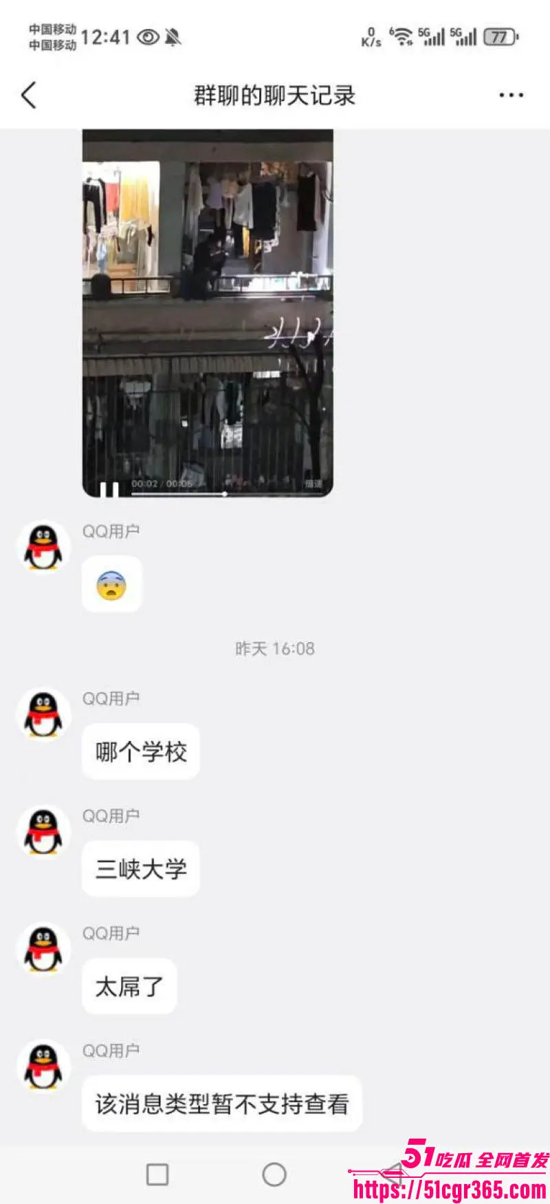三峡大学女寝猥亵案引全网热议 黑人留学生凌晨翻墙爬楼摸奶 女生反抗逃脱 校方压舆情3天刑拘开除! 图12