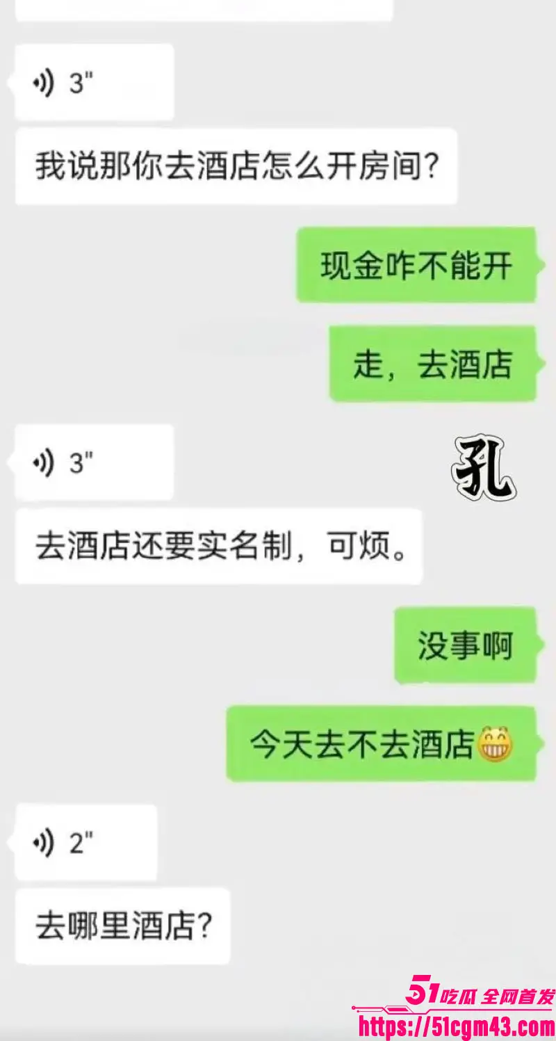 导演孔大山恋爱史彻底翻车 前女友炽灯燃实名爆料5年Pua劈腿 黄璐现身力证！ 图19