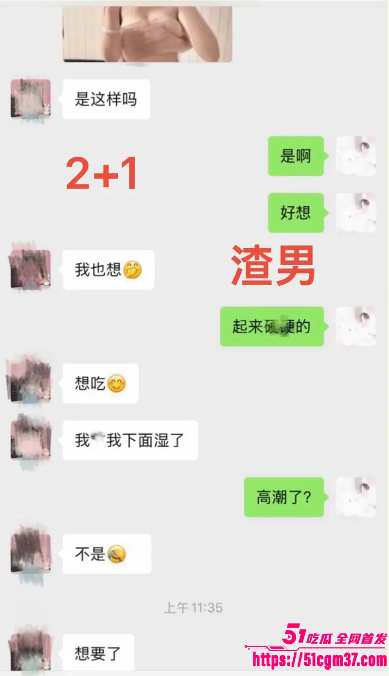网红情侣 冰冻大狗 声讨男友聊骚多名女孩 怒爆完整证据链与小三的不雅视频! 图16