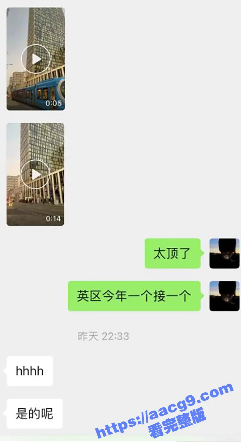 英区不大创造神话 伯明翰moda 情侣激情啪啪不拉窗帘被路人偷拍 视频全网疯传 利兹Vita后继有人了啊 图4