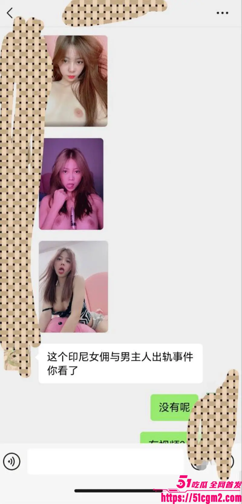 马来西亚印尼华侨家惊天桃色丑闻 高颜值女佣勾搭男主人偷情多年 被老婆当场抓包 视频全网爆光 图15
