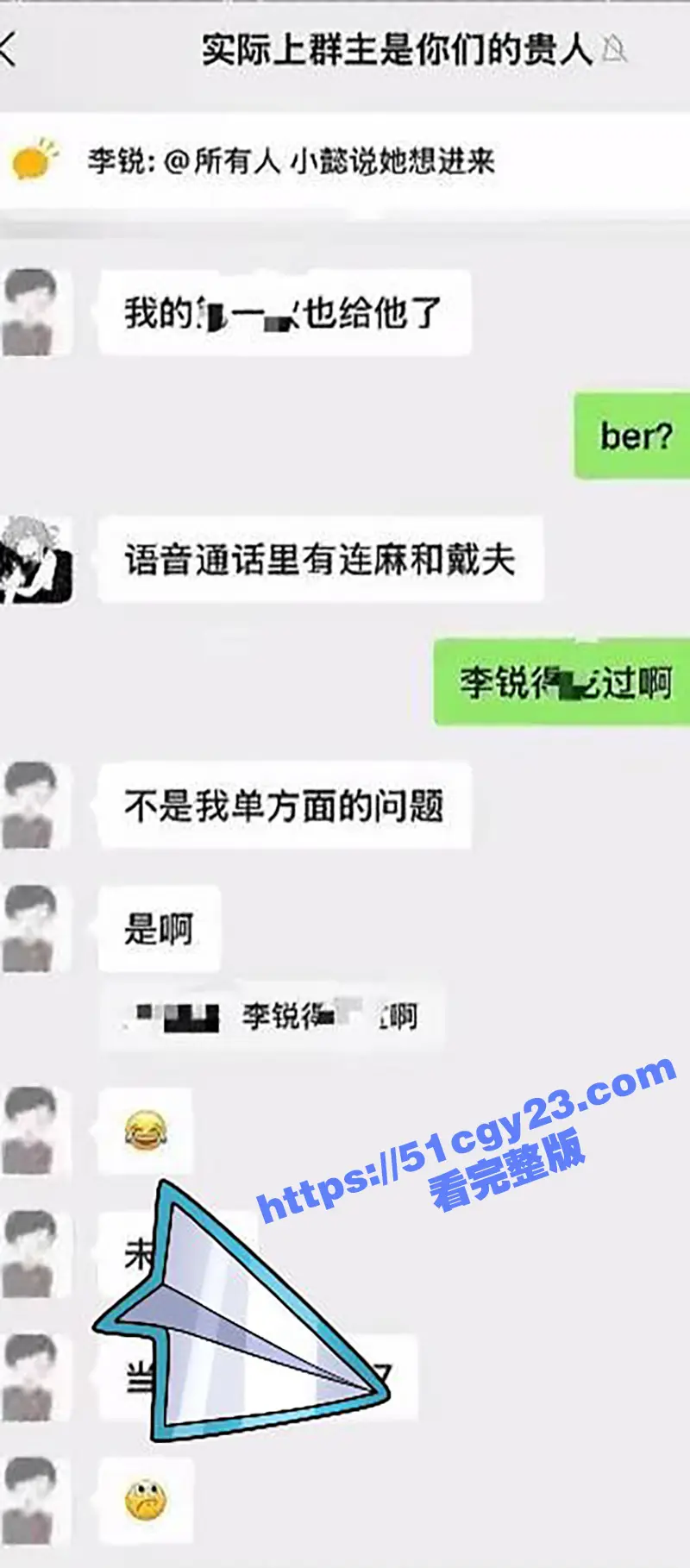 08年卷毛 李锐 一朵玫瑰撬墙角 抖音记录表白全过程 原配刷到自己女友被别人表白成功 怒爆做爱视频! 图9