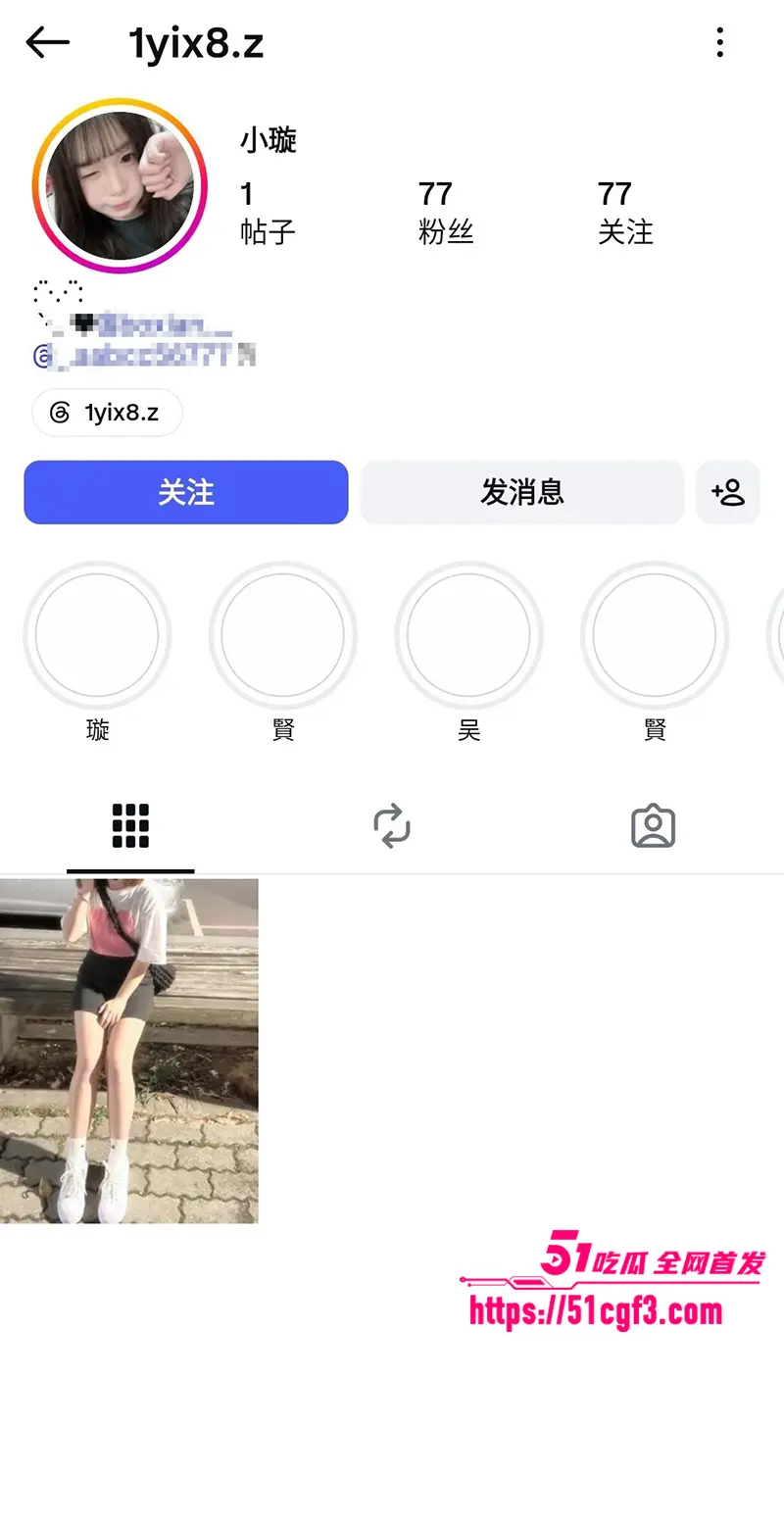 台大法律系清纯学姐 小璇 被前男友捂嘴狠操内射 强忍呻吟的羞涩媚态超诱人! 图1