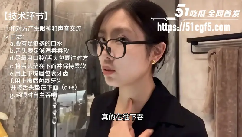 性爱女讲师 卯哥 口爱教程 倾心讲解口交注意要素 干货满满值得收藏! 图6