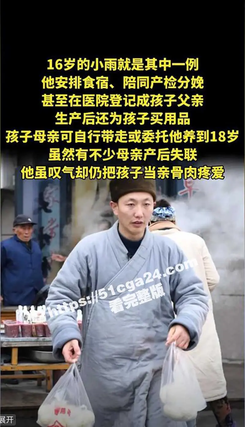 救助上百名孕妇及弃婴网红 和尚爸爸道禄 竟诈骗上千万用于高消费 私人生活惊现小三小四! 图13