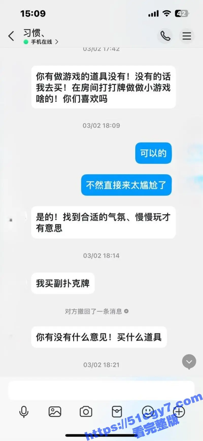 绿帽瓜友真实原创献妻!爱妻约战杭州粗吊大哥 享受调教的快感 紧致骚逼差点被撑爆! 图19