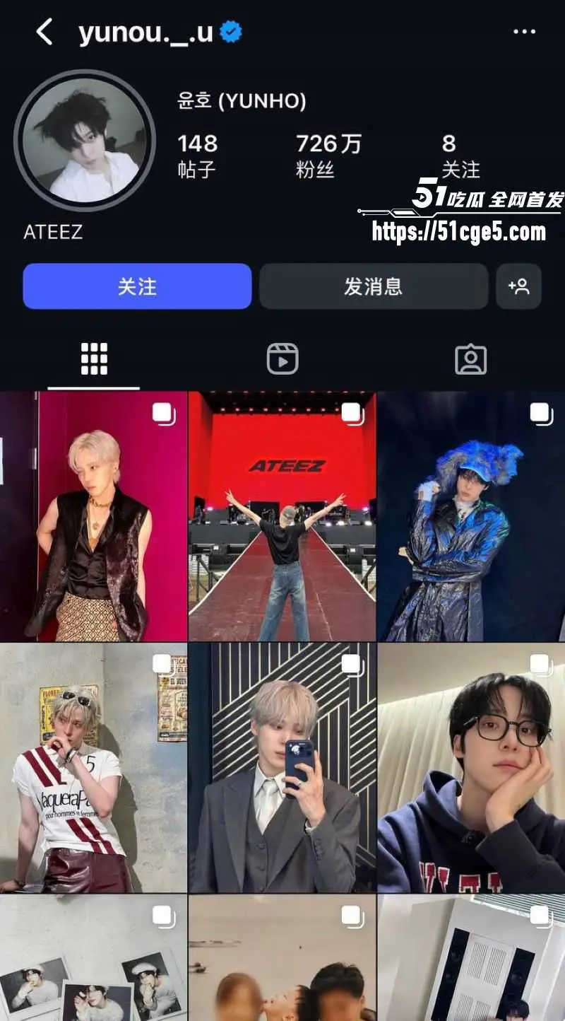 韩国ATEEZ成员 尹浩 被前女友长文控诉 ICU病床挣扎你却舞台闪耀 十年恋情惨淡收场 图1