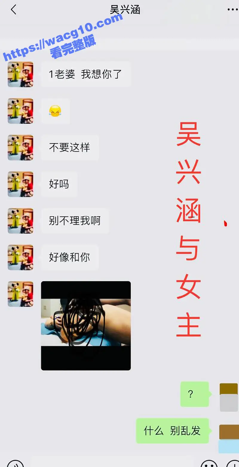 国足吴兴涵私生活超级混乱 睡少妇嫖娼被发现就算了赌球 直接爆料国足黑暗的内部规定 图8