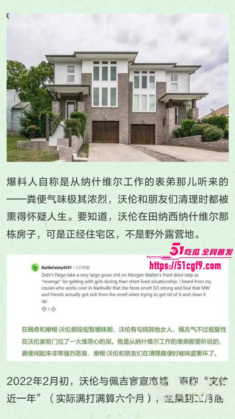网球运动员 汤米保罗 迎娶丑闻女王 佩吉洛伦泽 外国人的癖好真逆天! 图21